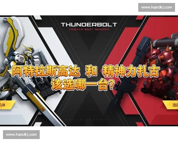 墨美洲强势迎战阿特拉斯联赛焦点对决赛季走势与胜负关键解析 墨美洲强势迎战阿特拉斯联赛焦点对决赛季走势与胜负关键解析