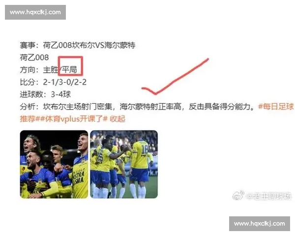 布里斯班主场迎战墨胜利关键对决走势前瞻与胜负看点分析全面 布里斯班主场迎战墨胜利关键对决走势前瞻与胜负看点分析全面