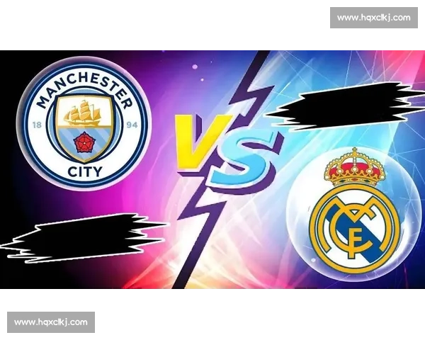 欧冠焦点战皇马迎战里昂豪门碰撞谁能掌控比赛节奏胜负走向引发关注